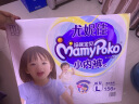 妈咪宝贝MamyPoko超薄软软纸尿裤S132片【4-8kg】婴儿尿不湿 实拍图