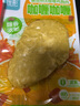 優(yōu)形（ishape）沙拉雞胸肉雞塊營養(yǎng)餐開袋即食雞肉休閑零食生鮮大禮包多口味炸食 【推薦促銷】優(yōu)形低脂大禮包20袋 曬單實拍圖