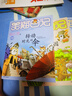 楊紅櫻笑貓日記：永遠的西瓜小丑（第16冊）（7-12歲）兒童文學小學一、二、三年級童話，國際安徒生獎提名獎，寓教于樂、關懷童年 曬單實拍圖