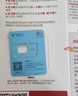 中國聯(lián)通（UNICOM）19元低月租純流量卡手機5G套餐無(wú)合約電信星卡不限速黃金速率不限軟件上網(wǎng)卡 湖南大象卡29元180G+200分鐘，外省勿拍 實(shí)名審核，官方直發(fā) 曬單實(shí)拍圖