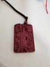 潮之夢(mèng)朱砂關(guān)羽吊墜武財(cái)神男掛件原礦高含量紫金砂關(guān)公項(xiàng)鏈毛衣鏈 朱砂關(guān)公【朱砂珠鏈】 曬單實(shí)拍圖