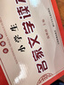 【現(xiàn)貨正版】小學生名家文學讀本 錢理群主編 四年級 五年級 六年級 浙江少年兒童出版社 浙江少兒出版社 7-12歲 彩色插圖 全套14冊】小學生魯迅、豐子愷、白居易、汪曾祺讀本 曬單實拍圖