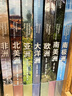包郵 美麗的地球（套裝7冊）弗蘭科安德昂等著(zhù) 亞洲 歐洲 非洲 南美洲 北美洲 南極洲 大洋洲 中國國家地理  兒童科普 中信出版社圖書(shū) 曬單實(shí)拍圖