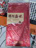 洋河盛世G5 42度500mL禮盒白酒 洋河酒廠(chǎng)旗艦中秋好禮 曬單實(shí)拍圖