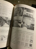室內(nèi)設(shè)計(jì)概論 曬單實(shí)拍圖