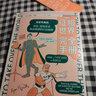 文津獎圖書(shū)作者瑞安·諾思經(jīng)典科普 征服世界完全手冊+萬(wàn)物發(fā)明指南（套裝2冊）瑞安·諾思著(zhù) 中信出版社圖書(shū) 曬單實(shí)拍圖