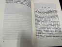 2冊 鄧散木 草書(shū)寫(xiě)法+鄧散木教你寫(xiě)硬筆行草近現代書(shū)法篆刻毛筆書(shū)法教程 減縮筆畫(huà)連接字形并借偏旁方法技巧臨摹對照鋼筆字 全2冊 鄧散木教你寫(xiě)硬筆行草+鄧散木 草書(shū)寫(xiě)法 曬單實(shí)拍圖