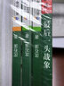 沈石溪動(dòng)物小說(shuō)畫(huà)本系列 全套8冊沈石溪繪本一頭戰象斑羚飛渡白象家庭 6-15歲三四五六年級兒童文學(xué)故事書(shū)小學(xué)生課外閱讀書(shū)籍 曬單實(shí)拍圖