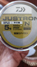 達億瓦（DAIWA） JUSTRON 釣魚(yú)線(xiàn)主線(xiàn) 500米 日本 強拉力尼龍線(xiàn) 漁線(xiàn) 平行卷魚(yú)線(xiàn) 【23新款】卡其金 500m 5號 曬單實(shí)拍圖