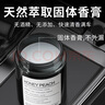 CARFRUIT車載香薰固體香膏汽車香水杯座式高檔車內(nèi)用品香氛擺件淡香除異味 綠葉凝香-230g/孕嬰可用 曬單實拍圖