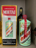 茅臺（MOUTAI）貴州茅臺酒 53度飛天茅臺  顏色茅臺 醬香型白酒 收藏紀念酒稀缺 53度 500mL 1瓶 香溢五洲(單瓶裝) 曬單實(shí)拍圖