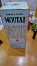 茅臺（MOUTAI） 生肖收藏紀(jì)念酒  53度 2020年 500mL 1瓶 鼠年生肖【名酒鑒真】 曬單實拍圖