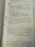 2025百強(qiáng)高中嚴(yán)選卷高二選擇性必修二三23人教版北師大教材同步測試卷選修2選修3王后雄嚴(yán)選卷 【選修三】生物-人教版 新教材 曬單實拍圖