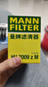 曼牌(MANNFILTER)機(jī)油濾清器機(jī)濾芯格 適用豐田雷克薩斯車系 HU7009zM老銳志皇冠雷克薩斯GS,IS,LS 曬單實(shí)拍圖
