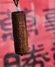 佩大師越南惠安沉香吊墜雕刻六字真言項(xiàng)鏈沉水掛件木質(zhì)天珠掛墜高檔禮品 約19*58mm*16克沉水級 曬單實(shí)拍圖