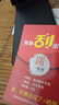 天語2023新款S60 256GB超薄游戲八核智能手機(jī)百元學(xué)生老人機(jī)長續(xù)航天語4G全網(wǎng)通可用5G卡 黑色 8核+128GB 曬單實(shí)拍圖