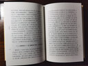 經學通論 精裝中華國學文庫中華書局自營正版簡體橫排標點版 曬單實拍圖