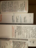 雅漾（Avene）恒润肌活保湿凝露50ML*2 深度滋润 补水保湿 舒缓敏感肌 乳液面霜 实拍图