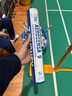 YONEX尤尼克斯羽毛球AS05 12只裝 穩定飛行 日常訓練 yy鴨毛訓練球 AS9鵝毛 賽事用球 2速 1筒 曬單實(shí)拍圖