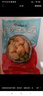 閘坡碼頭金紗魚豆腐豆撈關東煮食材廣東燒烤速凍新鮮丸子陽江海陵島產(chǎn) 金紗魚豆腐500g/袋 曬單實拍圖