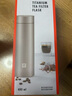 雙立人（ZWILLING）純鈦保溫茶濾杯內(nèi)外全鈦保冷水杯大容量高檔泡茶杯戶外杯子 【內(nèi)外純鈦】茶濾杯480ml 曬單實拍圖