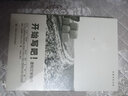 正版包郵 創(chuàng)意寫作8冊 經(jīng)典情節(jié)20種+非虛構(gòu)文學創(chuàng)作+沖突與懸念:小說創(chuàng)作的要素+虛構(gòu)文學創(chuàng)作+經(jīng)典人物原型45種:創(chuàng)造獨特角色的神話模型+情節(jié)與人物:找到偉大小說的平衡點+成為作家+小說寫作教程 曬單實拍圖