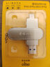 愛(ài)國者（aigo）手機u盤(pán)Type-C雙接口高速USB3.2手機電腦兩用 U380安卓蘋(píng)果平板通用 定制優(yōu)盤(pán)大容量 時(shí)尚雙接口U盤(pán)+定制+金屬鐵盒 128GB 曬單實(shí)拍圖