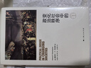 變化社會(huì )中的政治秩序(東方編譯所·精裝書(shū)系) 曬單實(shí)拍圖