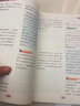 小學(xué)奧數舉一反三2025 一二三四五六年級A版+B版+測試卷 奧數思維同步訓練 奧數課程 全面升級修訂版贈視頻作業(yè) 全3冊 A版+B版 【講解+練習+達標測試卷】 小學(xué)六年級 曬單實(shí)拍圖