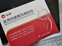 仁和暖寶寶貼暖宮貼暖身保暖貼大姨媽神器生理期貼暖腰暖腹帖關(guān)節(jié)暖貼 【試用裝】1盒共3貼 【醫(yī)用級(jí)暖貼  新品上市】 曬單實(shí)拍圖