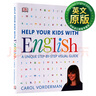 DK幫助你的孩子學(xué)習英語(yǔ) 英文原版 Help Your Kids with English 家庭教育圖解指南 英語(yǔ)學(xué)習技巧 育兒教輔書(shū)籍 英文版 進(jìn)口原版 軟精裝 Carol Vorderman 曬單實(shí)拍圖