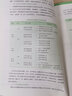 高教社正版語(yǔ)文基礎模塊/職業(yè)/拓展模塊上冊下冊教材+教師教學(xué)用書(shū)+學(xué)生學(xué)習用書(shū)中職學(xué)校教科書(shū)統編版倪文錦王立軍中職語(yǔ)文教材中等職業(yè)教育課本高等教育出版社 教師教學(xué)用書(shū) 語(yǔ)文 基礎模塊 下冊 曬單實(shí)拍圖