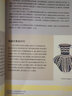 太喜歡歷史了！給孩子的簡(jiǎn)明世界史（套裝共10冊）【包郵】 曬單實(shí)拍圖