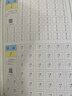 漢之簡控筆訓(xùn)練字帖全套9冊 一年級小學(xué)生硬筆書法初學(xué)者兒童幼兒園大班入門描紅本筆畫筆順偏旁部首漢字練字本斗半匠筆控二三四五 控筆全9冊 曬單實拍圖