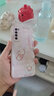 永時(shí) 適用華為nova7手機(jī)殼7pro好運(yùn)葫蘆新款網(wǎng)紅女閨蜜個(gè)性7se創(chuàng)意網(wǎng)紅軟殼硅膠清新高級(jí)全包防摔套 少女粉-波浪邊葫蘆粉+手繩 華為NOVA7 曬單實(shí)拍圖