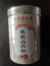 北京同仁堂鐵棍山藥粉100%河南焦作正宗早餐代餐粉即沖山藥干粉即飲熟粉搭配燕麥條片 2罐裝 曬單實(shí)拍圖