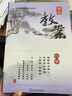 【正版速發(fā)】高中鼎尖教案化學(xué)必修第一二冊+選擇性必修第1.2.3冊新教材人教版教師教案備課用書課件 選擇性必修1 化學(xué)人教版(雙色版) 曬單實拍圖