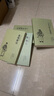 晚清四大譴責小說(shuō)全套5冊官場(chǎng)現形記上下冊+二十年目睹之怪現狀+老殘游記+孽?；?曬單實(shí)拍圖