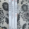 正版全3冊 人際的奧秘+人性的奧秘+情緒的奧秘 曾仕強經(jīng)典語(yǔ)錄人際關(guān)系的書(shū)籍 曾仕強談人性經(jīng)典系列人性的真相人際交往溝通技巧書(shū) 全3冊 人際的奧秘+人性的奧秘+情緒的奧秘 曬單實(shí)拍圖