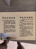羅蒙100%羊毛衫男【加厚款】冬季簡約保暖半高領毛衣針織打底衫男裝 曬單實拍圖