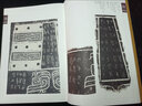 【現(xiàn)貨包郵 當(dāng)天發(fā)貨】金文書法集萃【全10冊】鼎壺鐘簋鬲等十余個類別金文書法 中國古代書法篆刻書籍 篆書毛筆銘文拓本 河南美術(shù)出版社 曬單實拍圖