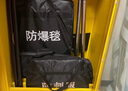 林雨季 防爆毯1.6米防暴罐防爆桶圍欄商場(chǎng)地鐵機(jī)場(chǎng)安保器材排爆反恐裝備帶保險(xiǎn) 曬單實(shí)拍圖
