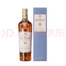 麥卡倫（MACALLAN）【官方行貨】單一麥芽蘇格蘭威士忌進(jìn)口洋酒斯佩塞 12年黃金三桶700mL1瓶 曬單實(shí)拍圖
