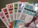 【全6冊】漫畫(huà)入門(mén)線(xiàn)稿描摹練習冊 手繪描摹本動(dòng)漫人物線(xiàn)稿兒童線(xiàn)描臨摹畫(huà)冊簡(jiǎn)筆畫(huà)美少女古風(fēng)動(dòng)物人物機甲控筆涂色 漫畫(huà)入門(mén)線(xiàn)稿描摹練習冊六冊套裝 曬單實(shí)拍圖