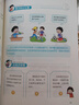 【6-15歲】 漫畫少年學墨菲定律 孩子受益一生的人生法則墨菲定律漫畫版正版書原著小學生初中生閱讀課外書籍給孩子的少年讀愛讀的兒童認知版莫非默菲 【全套2冊】墨菲定律+漫畫心理學 曬單實拍圖
