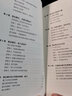 商業(yè)模式創(chuàng  )新 郭斌 王真 著(zhù) 中信出版社圖書(shū) 曬單實(shí)拍圖