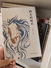 西去的騎手（“西域的歌者、靈魂的詩(shī)人”紅柯作品典藏系列，李敬澤、賈平凹激賞之作，一部有關(guān)東方英雄和西北血性的史詩(shī)巨著） 小說 曬單實(shí)拍圖