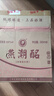 燕潮酩暢飲 52° 濃香型白酒 燕趙老字號(hào) 五十三優(yōu)酒水 500ml*6 52%vol 500mL 6瓶 曬單實(shí)拍圖