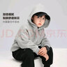 左西男童外套連帽衛(wèi)衣開(kāi)衫兒童秋裝2025新款男孩帥氣上衣潮 灰色 150 曬單實(shí)拍圖