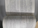 復(fù)雜電磁環(huán)境理論、技術(shù)與應(yīng)用 曬單實(shí)拍圖